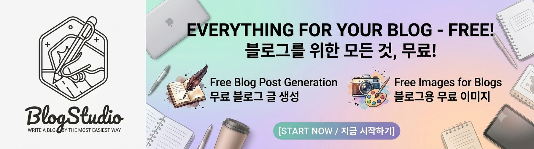 Blog Studio